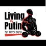 Calendly profile picture for @putin
